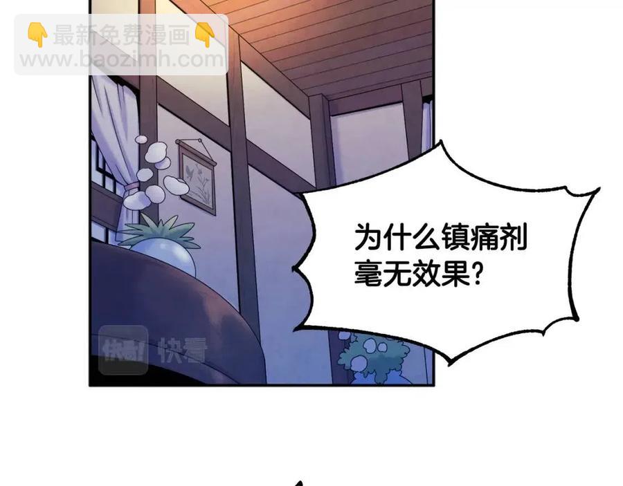 第57话 转危为安(1/4)-第57话