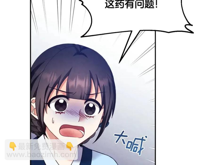 第57话 转危为安(1/4)-第57话