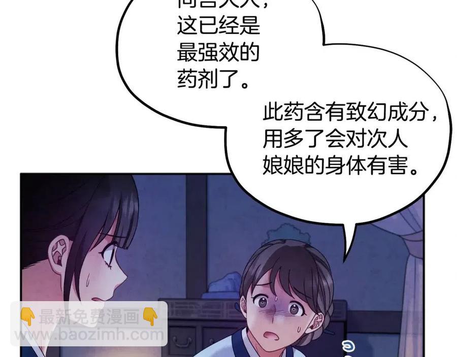 第57话 转危为安(1/4)-第57话