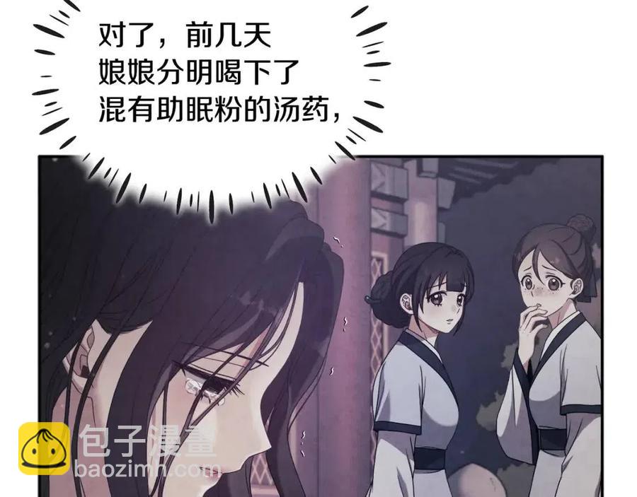 第57话 转危为安(1/4)-第57话