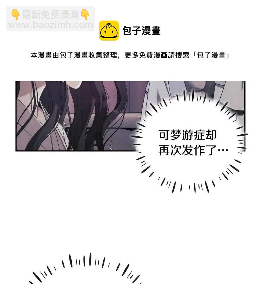第57话 转危为安(1/4)-第57话