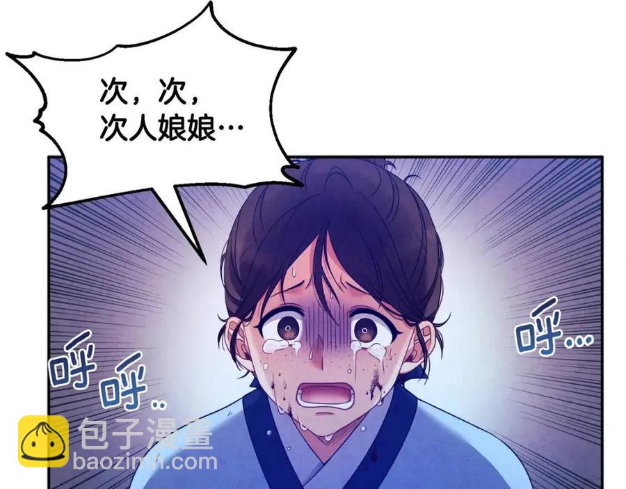 第57话 转危为安(1/4)-第57话