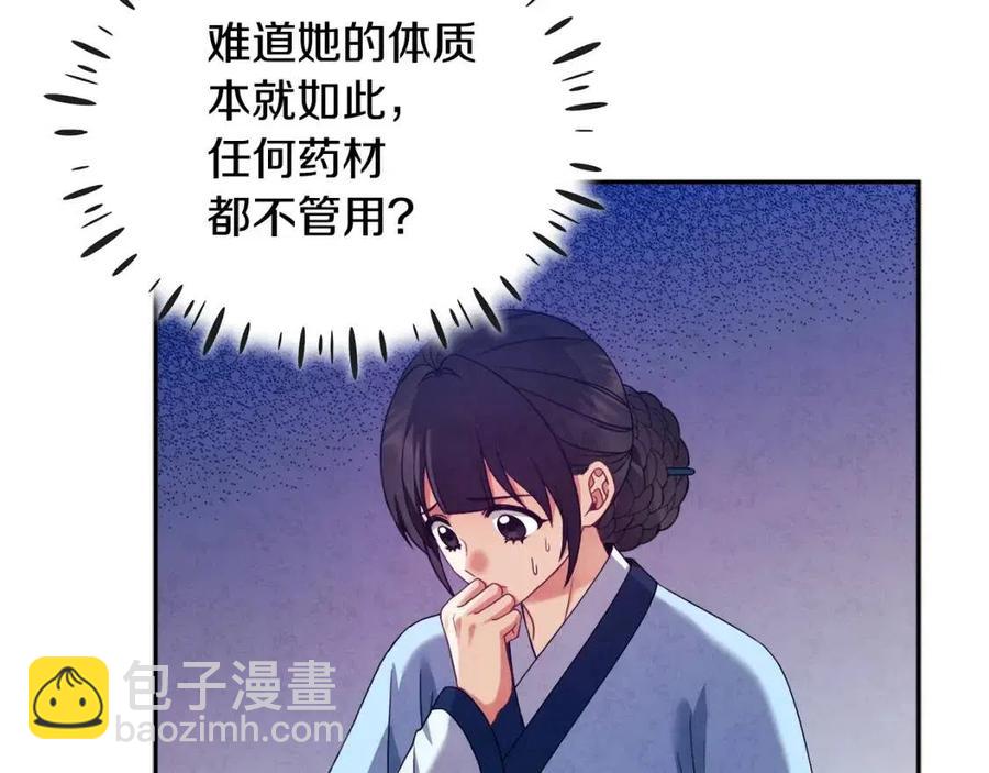 第57话 转危为安(1/4)-第57话