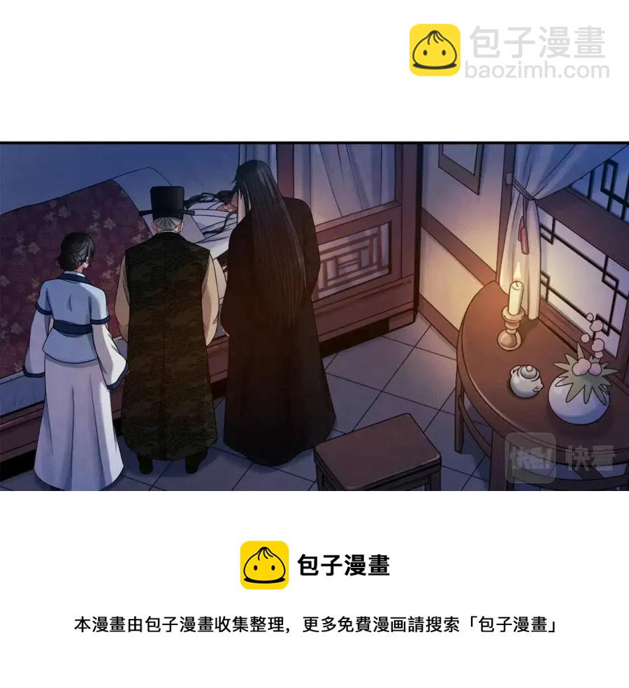 第57话 转危为安(1/4)-第57话