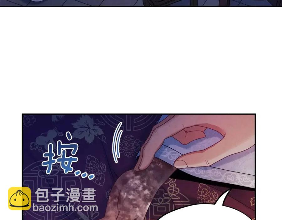 第57话 转危为安(1/4)-第57话