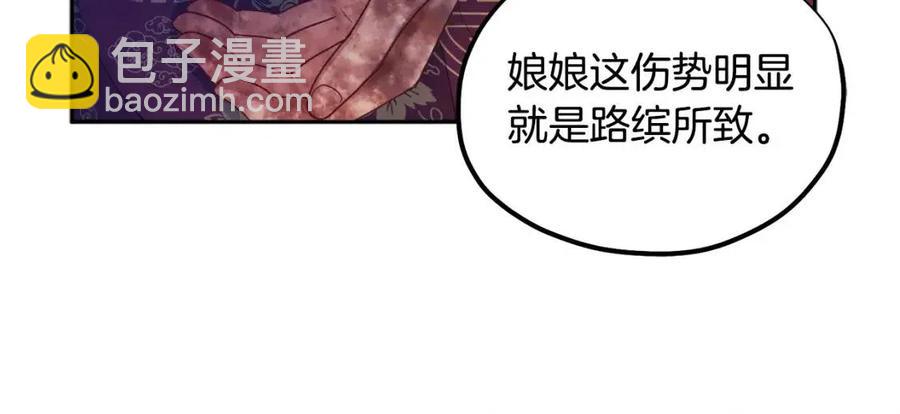 第57话 转危为安(1/4)-第57话