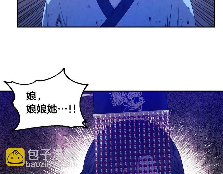 第57话 转危为安(1/4)-第57话