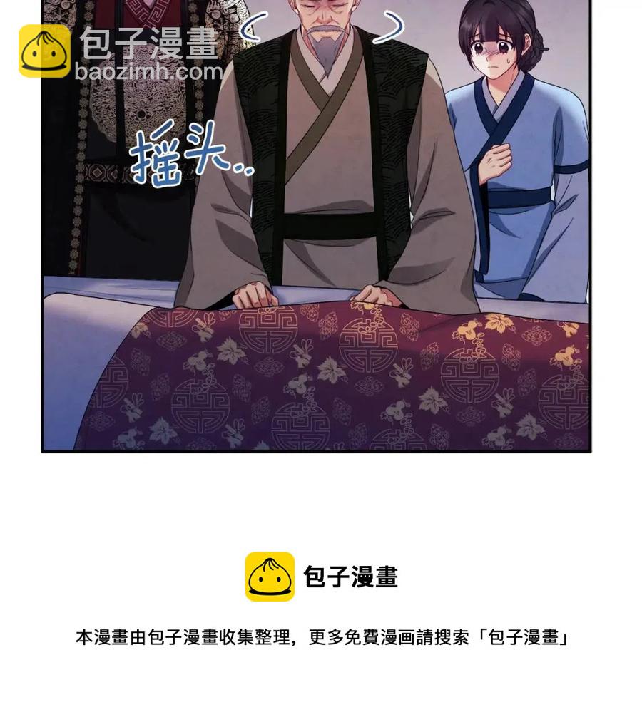 第57话 转危为安(1/4)-第57话