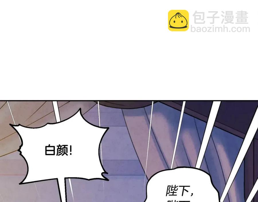 第57话 转危为安(1/4)-第57话