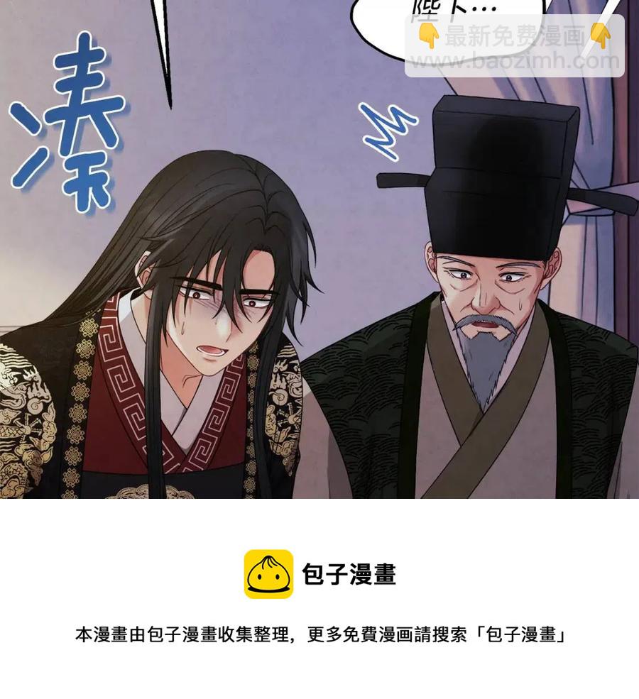 第57话 转危为安(1/4)-第57话