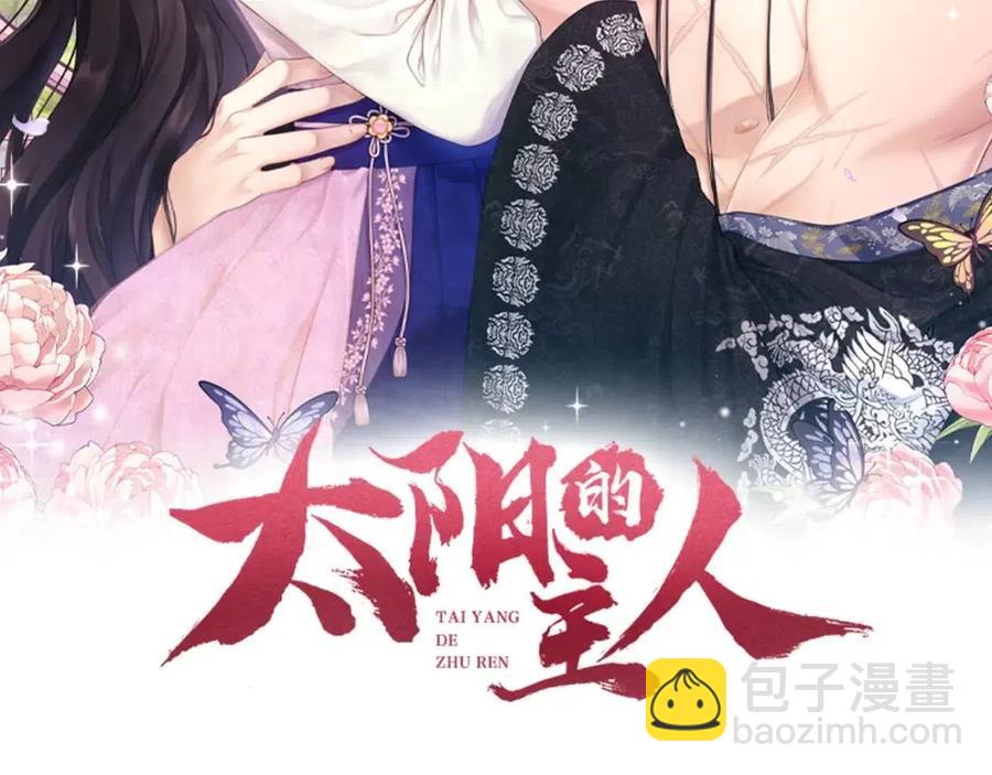 第57话 转危为安(1/4)-第57话