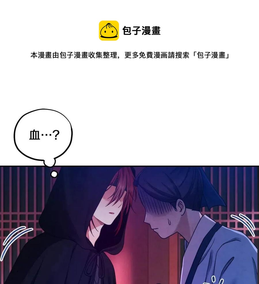 第59话 不得好死(1/4)-第59话