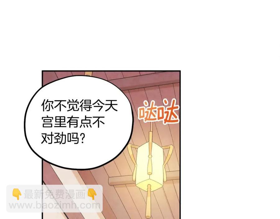 第59话 不得好死(1/4)-第59话