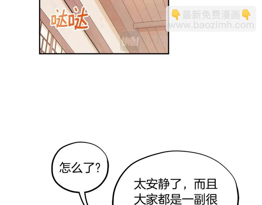 第59话 不得好死(1/4)-第59话