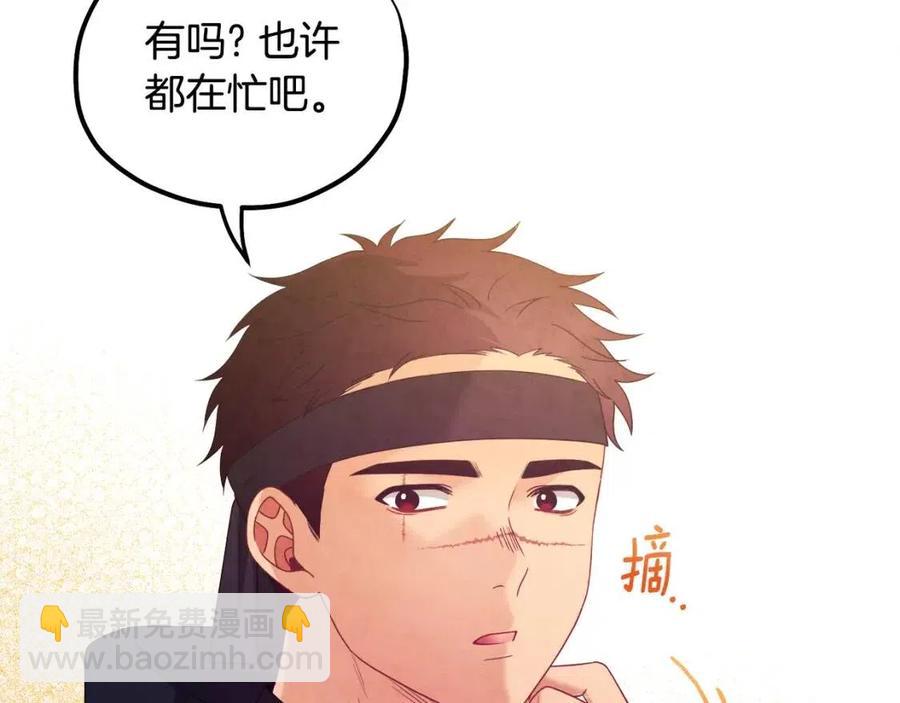 第59话 不得好死(1/4)-第59话