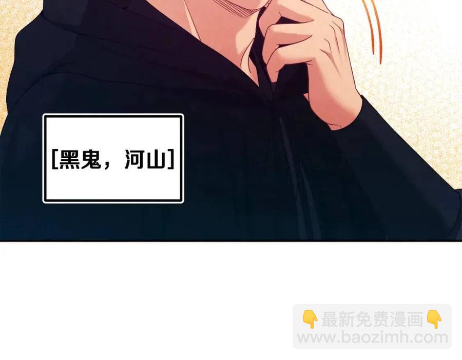 第59话 不得好死(1/4)-第59话