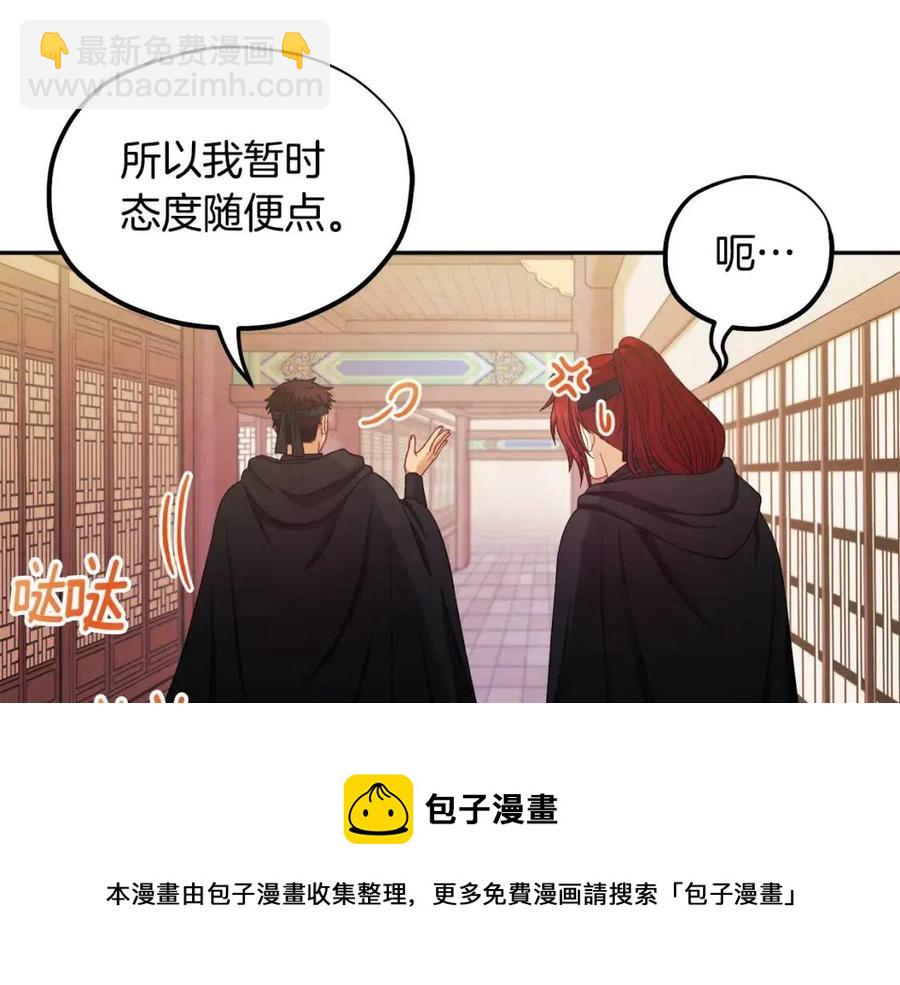 第59话 不得好死(1/4)-第59话