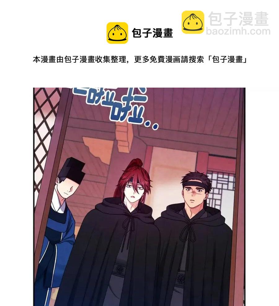 第59话 不得好死(1/4)-第59话