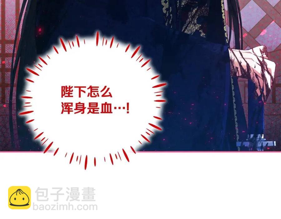 第59话 不得好死(1/4)-第59话