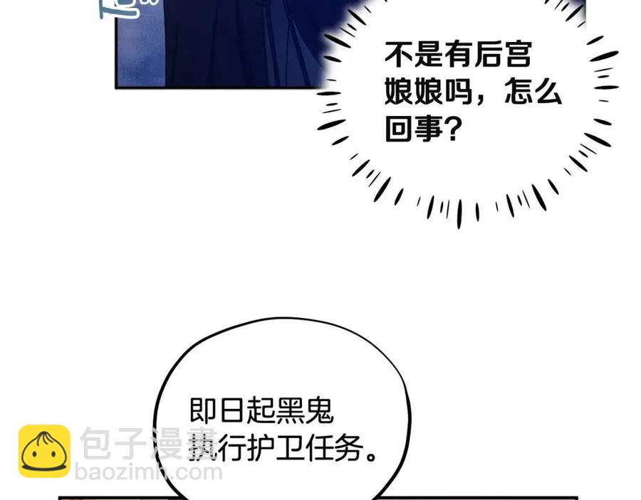 第59话 不得好死(1/4)-第59话
