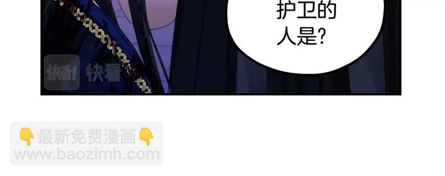 第59话 不得好死(1/4)-第59话