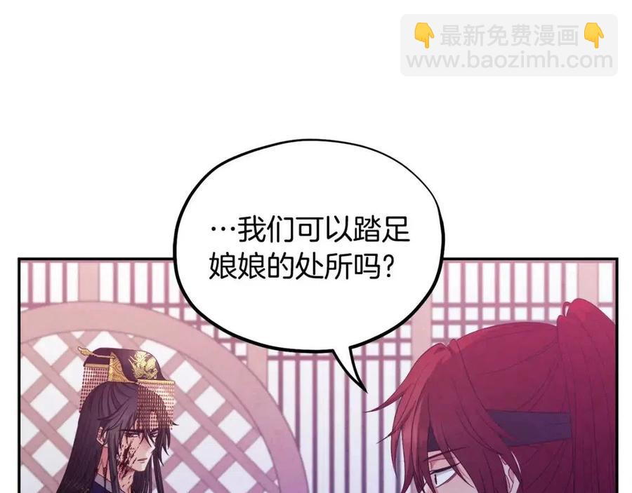 第59话 不得好死(1/4)-第59话