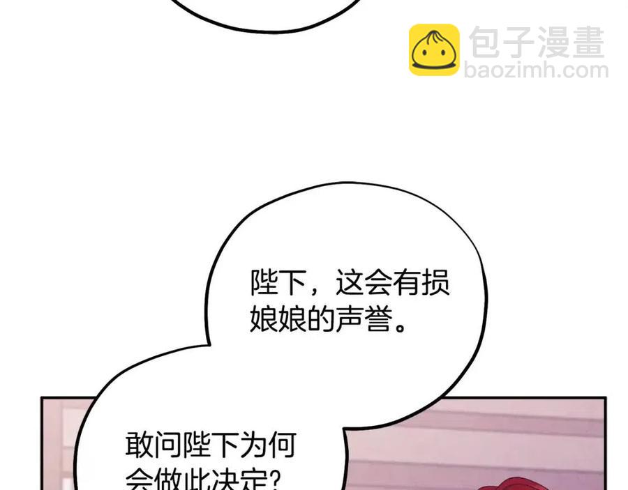 第59话 不得好死(1/4)-第59话