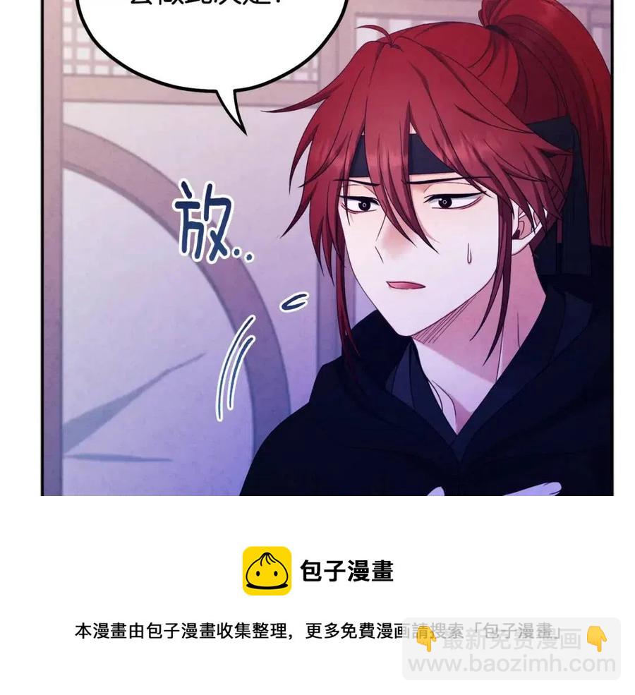 第59话 不得好死(1/4)-第59话
