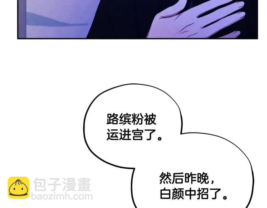 第59话 不得好死(1/4)-第59话