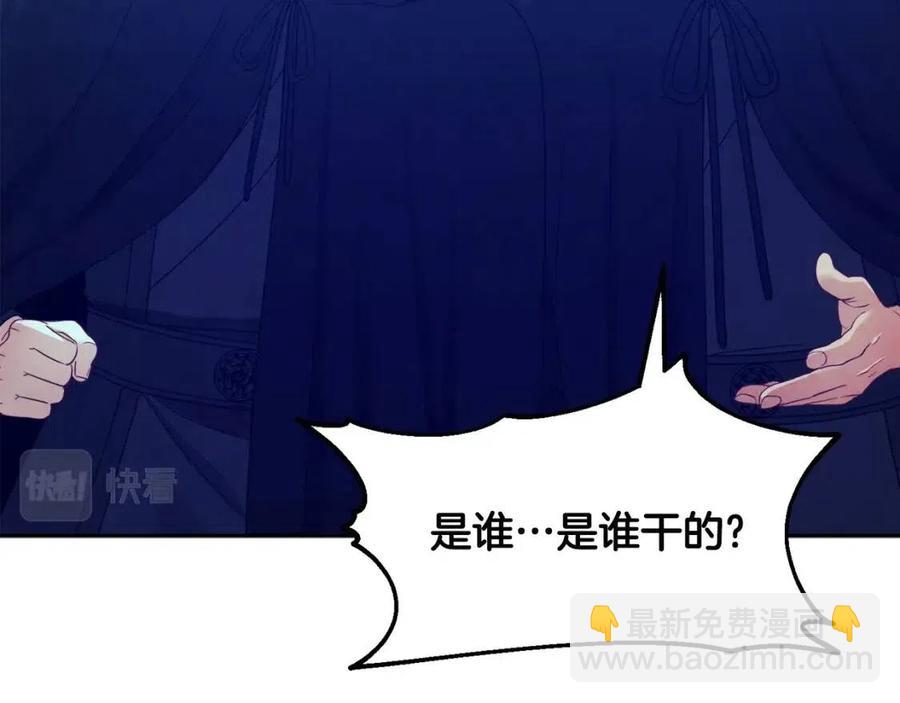第59话 不得好死(1/4)-第59话