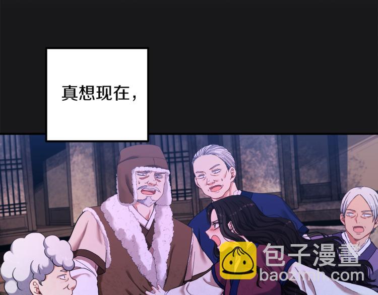 第7话 生日快乐(1/4)-第7话
