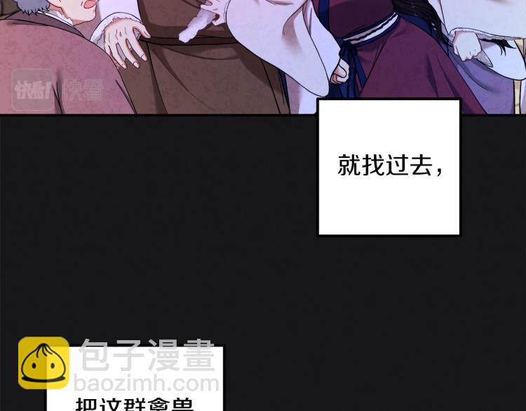 第7话 生日快乐(1/4)-第7话