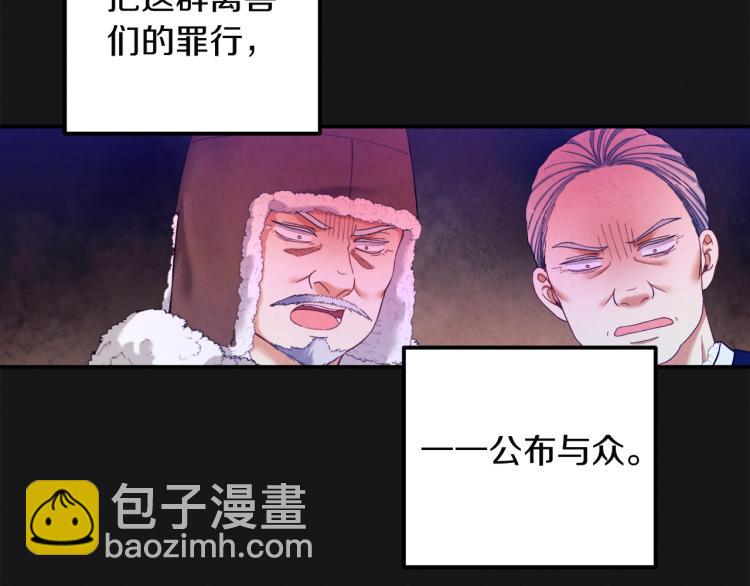 第7话 生日快乐(1/4)-第7话