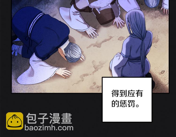 第7话 生日快乐(1/4)-第7话