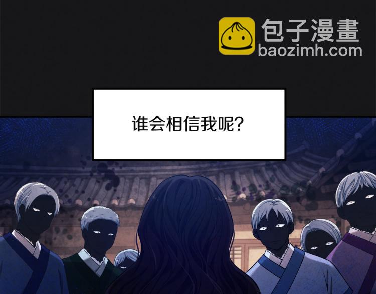 第7话 生日快乐(1/4)-第7话