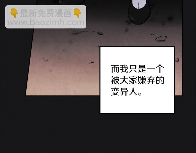 第7话 生日快乐(1/4)-第7话