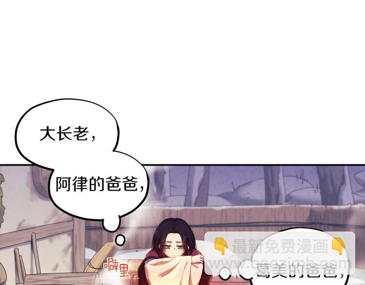 第7话 生日快乐(1/4)-第7话