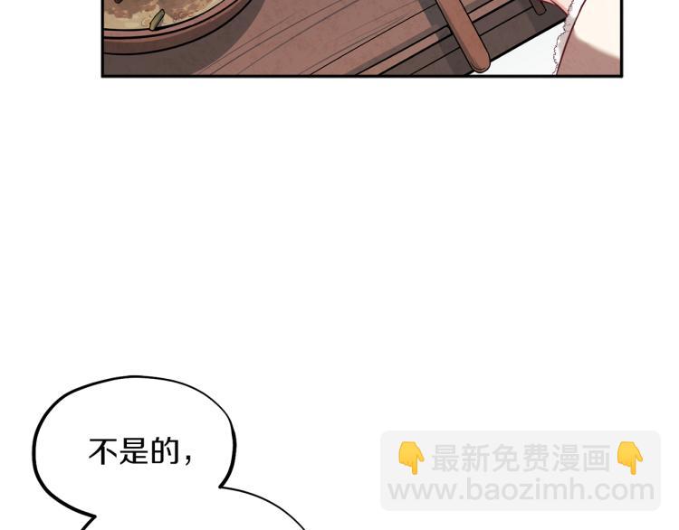 第7话 生日快乐(1/4)-第7话