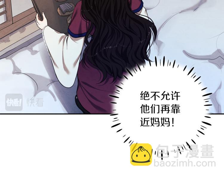 第7话 生日快乐(1/4)-第7话