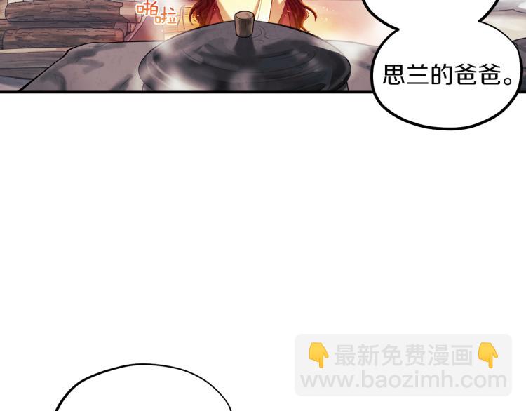 第7话 生日快乐(1/4)-第7话