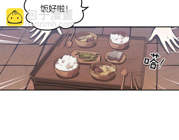 第7话 生日快乐(1/4)-第7话