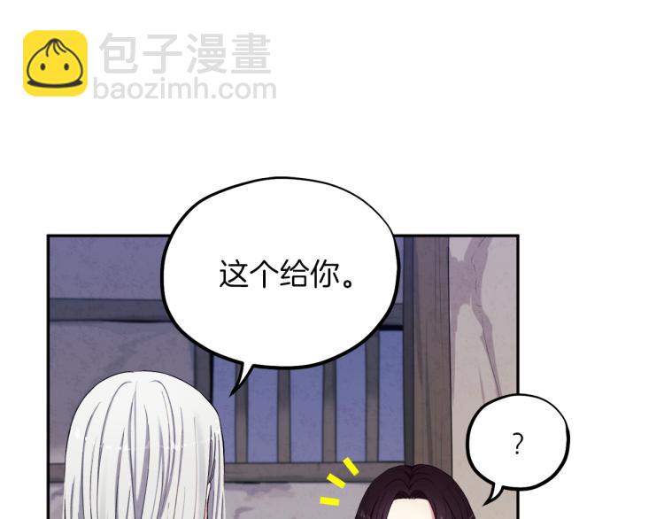 第7话 生日快乐(1/4)-第7话