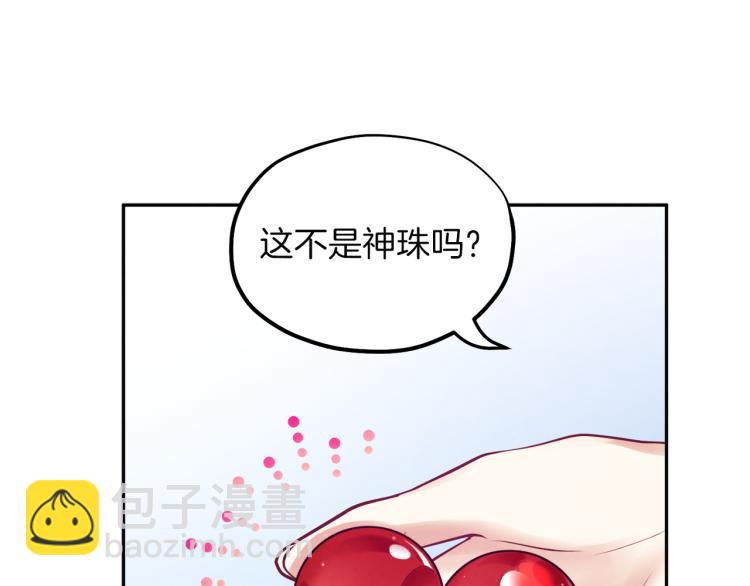 第7话 生日快乐(1/4)-第7话