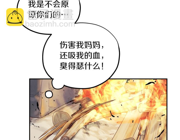 第7话 生日快乐(1/4)-第7话
