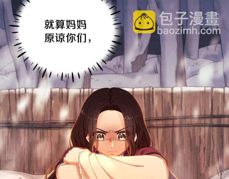 第7话 生日快乐(1/4)-第7话