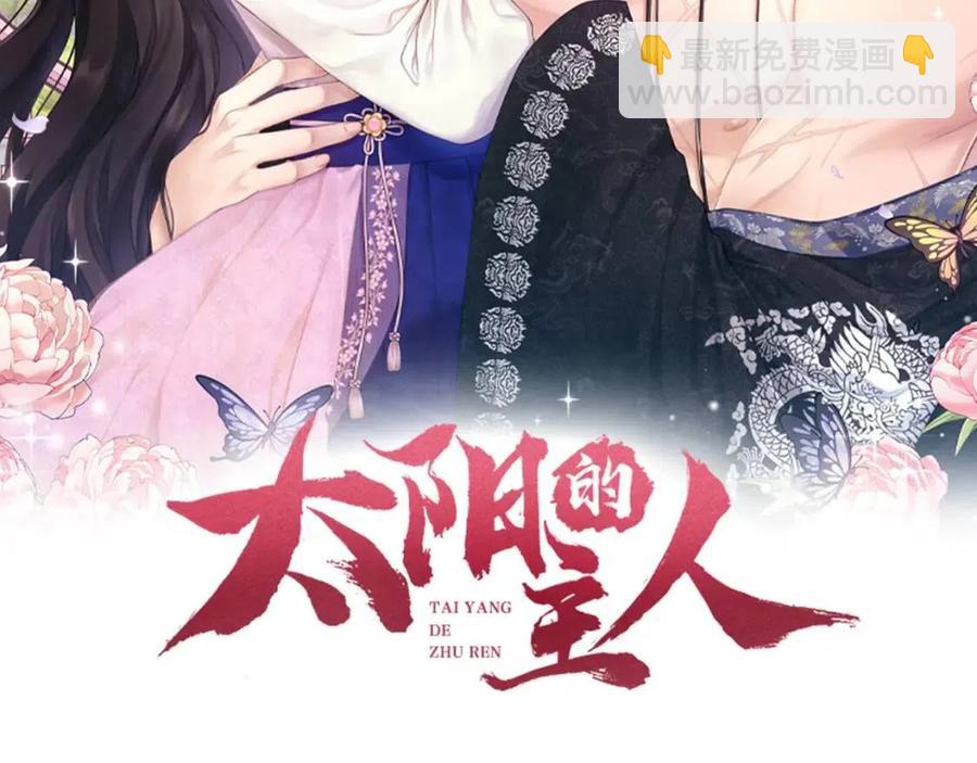 第61话 正人(1/4)-第61话
