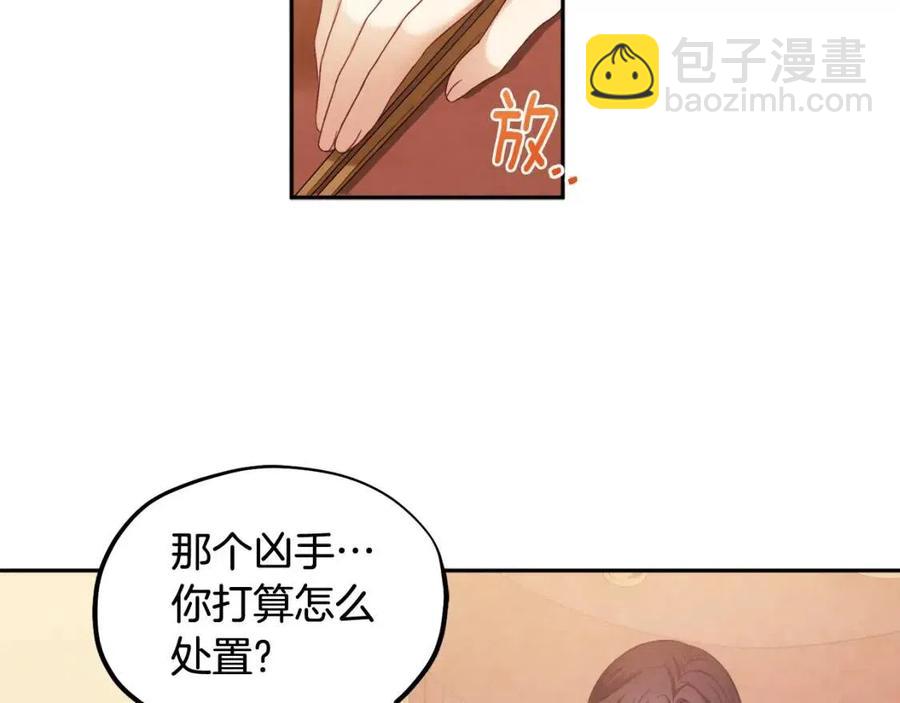 第61话 正人(1/4)-第61话