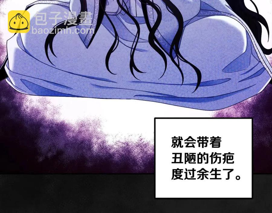 第61话 正人(1/4)-第61话