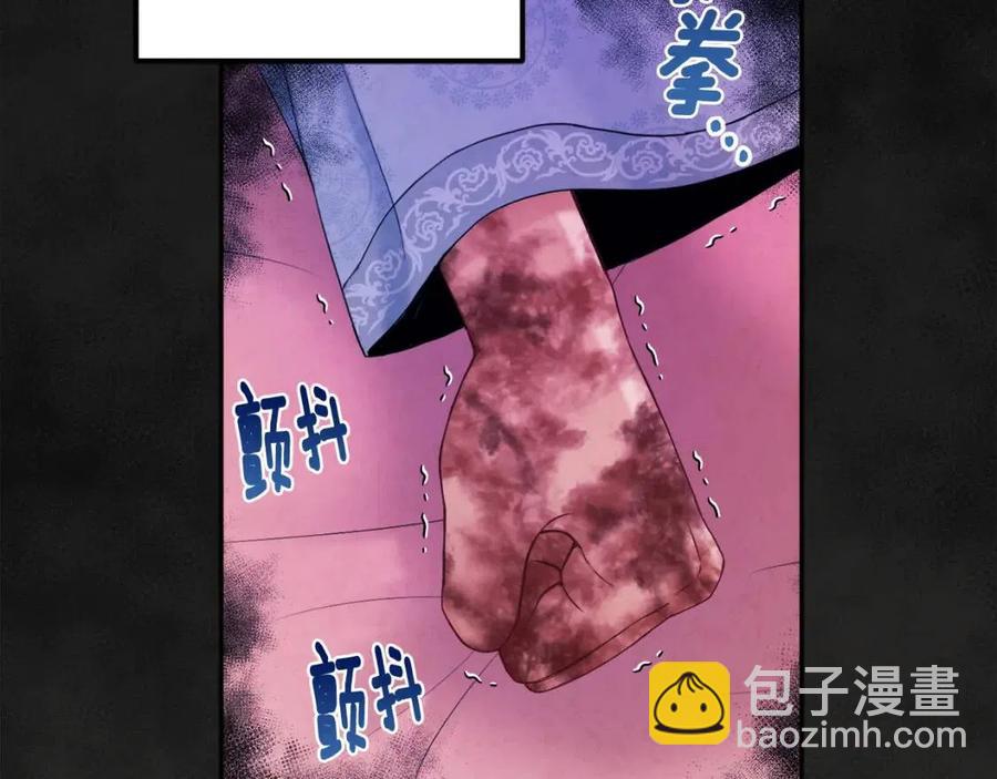 第61话 正人(1/4)-第61话