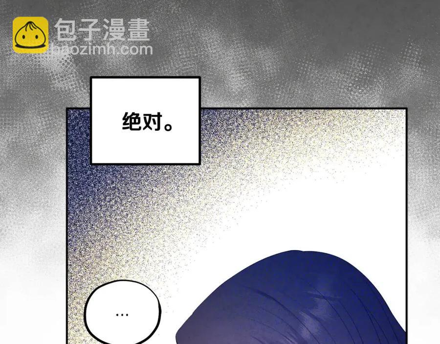 第61话 正人(1/4)-第61话
